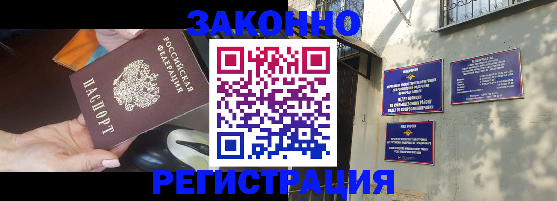 прописка для военкомата в Муроме