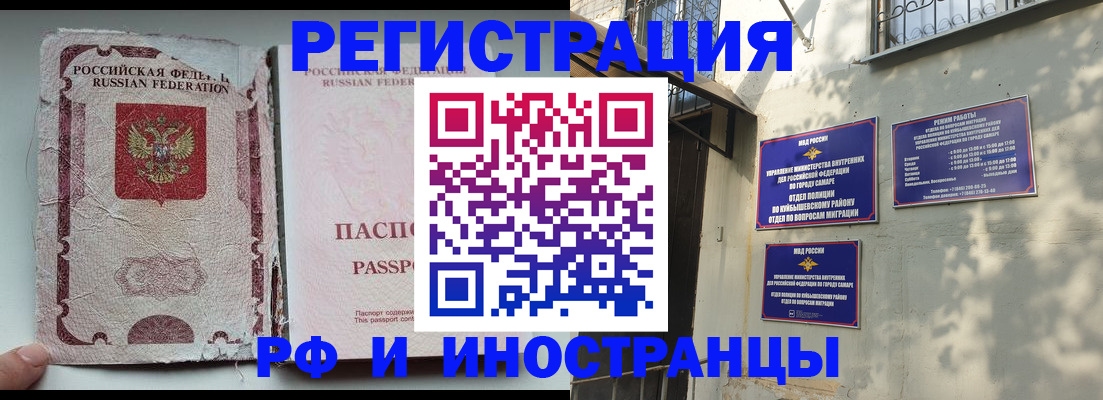 временная регистрация надежно в Муроме